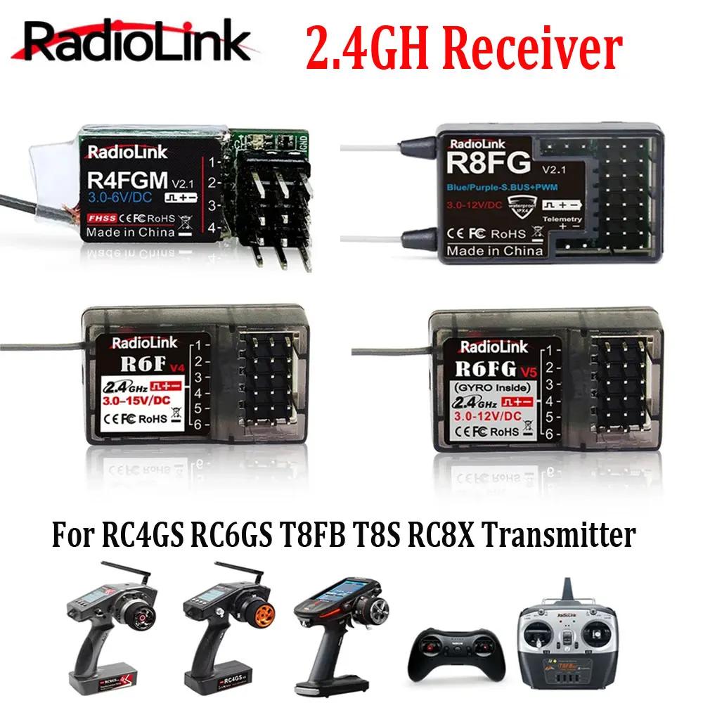 Radiolink RCī Ʈ ۾ ù ̷, ۽ű RC4GS RC6GS T8FB T8S RC8X , 2.4GH R8FG R4FGM R6FG R6F